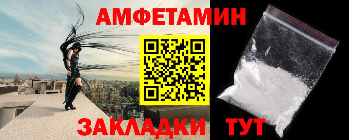 МЕТАМФЕТАМИН мет Каспийск