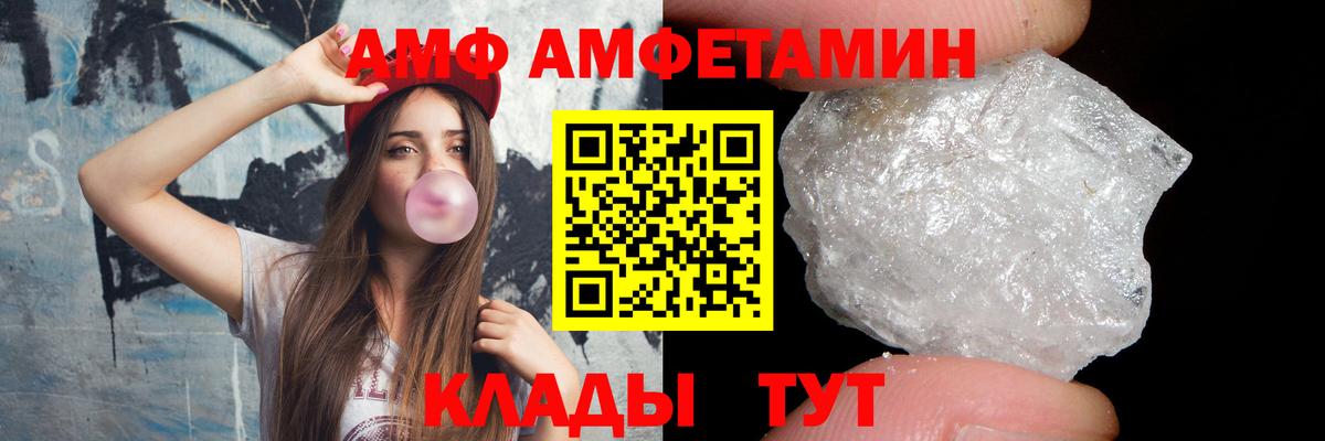 Первитин  Метамфетамин пудра  Вход с VPN  Каспийск  Метамфетамин пудра 