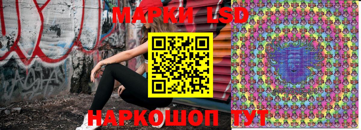 Каспийск  Наркотические марки 1,8мг  Вход с VPN 