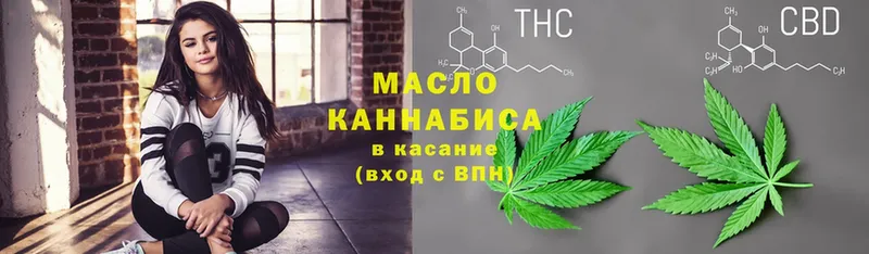 что такое наркотик  МЕГА как войти  ТГК Wax  Каспийск 