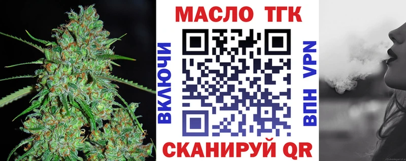 Дистиллят ТГК Wax где продают Каспийск