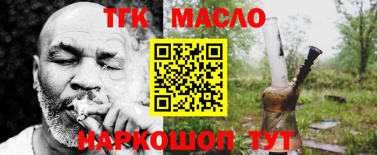 Каннабис Каспийск