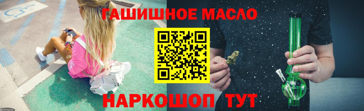 Каспийск  купить наркотики цена  Вход с VPN  ТГК вейп 