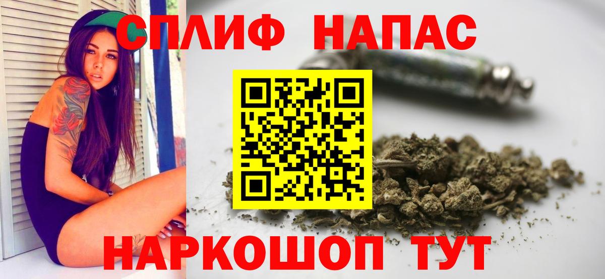 МАРИХУАНА индика  Каспийск  Бошки Шишки THC 21% 