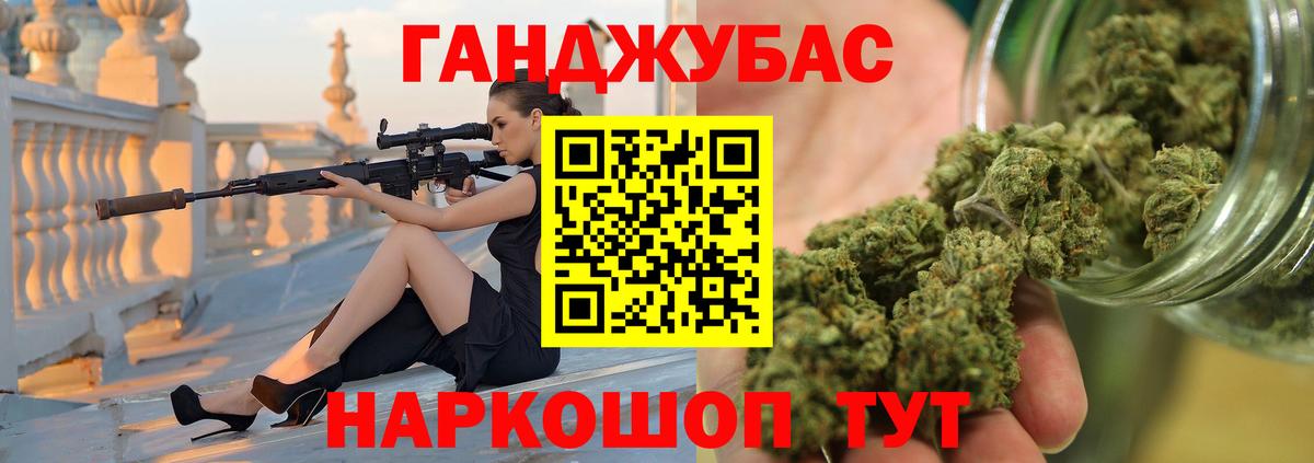 Бошки марихуана OG Kush Каспийск