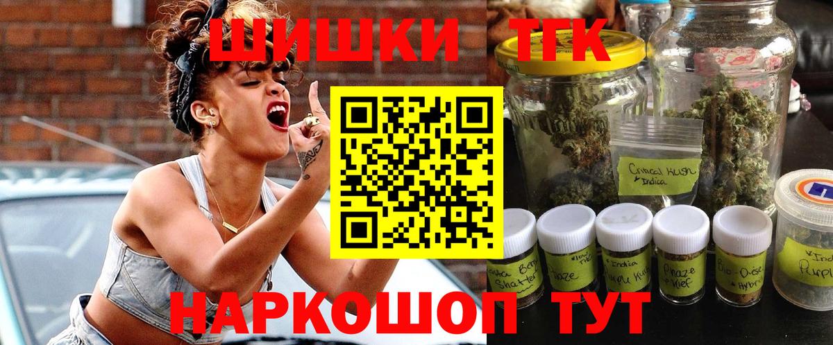 Канабис Bruce Banner  Вход с VPN  Каспийск  Конопля OG Kush  Канабис AK-47 